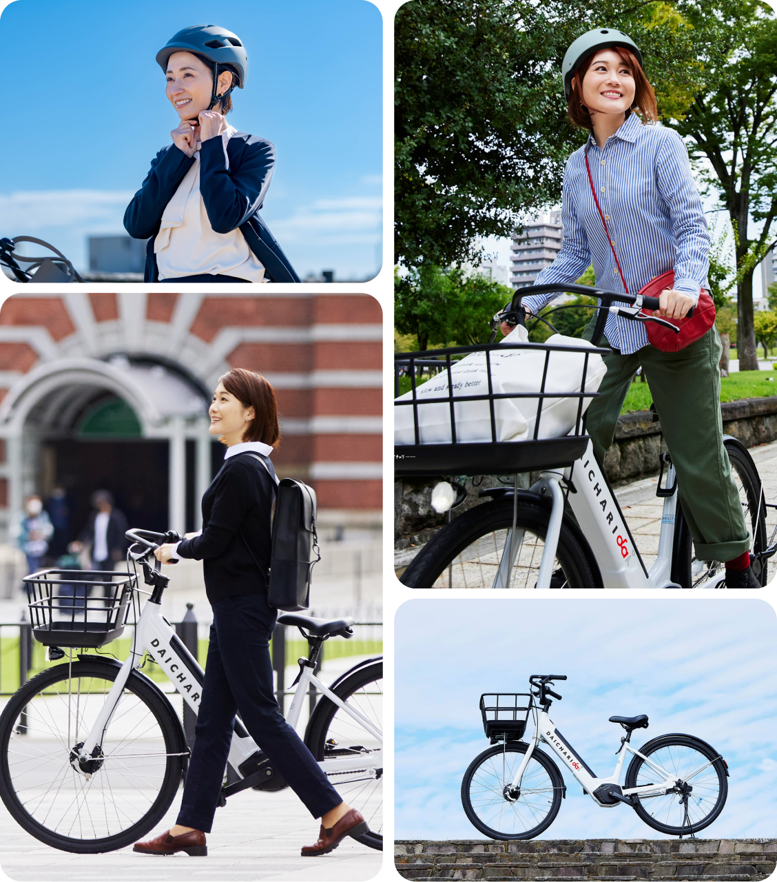 シェアサイクルの導入イメージ